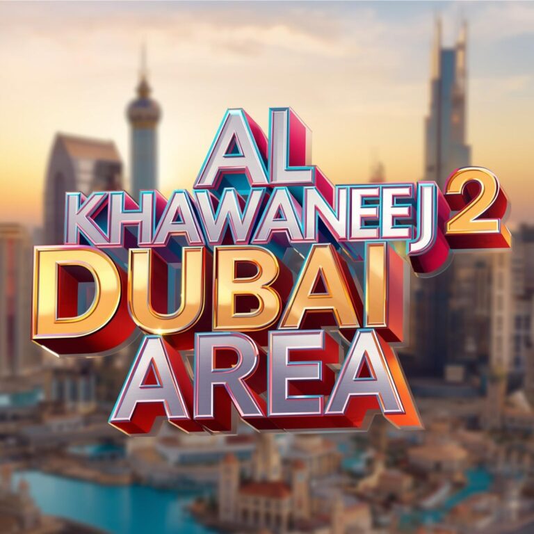 Trees and Plants Removal Al Khawaneej 2